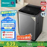 海信（Hisense）波轮洗衣机全自动 10.5公斤大容量波轮健康租房智能洗金属机身一级能效HB105DC59以旧换新国家补贴