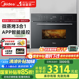美的（Midea）R3J嵌入式微蒸烤一体机 APP操控微波炉蒸箱烤箱34L 家用多功能烘焙多重自净 蒸箱烤箱BG3405W