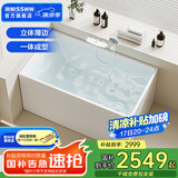浪鲸（SSWW）卫浴一体成型独立式小户型浴缸家用成人亚克力深泡方形泡澡浴池缸 1.7米独立式浴缸