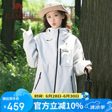 骆驼[王俊凯同款]骆驼王者凯甲冲锋衣三合一男女防风防水登山服秋冬
