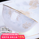 锦秋堂 景德镇陶瓷器 家用骨瓷碗 散件单买任意组合不烫手手工镶金边 4.5英寸高脚饭碗