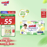 大王【品牌直供 安心品质】天使自然之恩纸尿裤 L44片(9-14kg)尿不湿