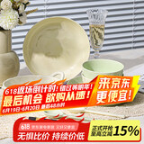 佩尔森碗盘餐具整套奶油风家用小清新整套高颜值碗盘筷餐具整套 9件套