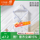 十月结晶新生婴儿抱被初生儿包被春夏产房宝宝睡袋包巾裹被 【抑菌薄夹棉】-欢乐马戏 婴儿抱被