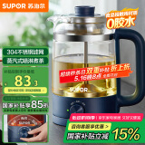 苏泊尔（SUPOR） 养生壶煮茶器煮茶1L壶电水壶热水壶烧水壶电热水壶304不锈钢迷你玻璃花茶壶黑茶 SW-10C06