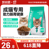 凯锐思天然猫粮成猫粮鱼肉蓝猫全价猫粮 【多猫囤货】 鱼肉味-40斤