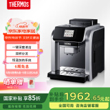 THERMOS【国家补贴】膳魔师全自动咖啡机 家用智能触屏现磨小型意式浓缩自动打奶泡咖啡机 EHA-3421D
