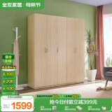 全友家居家用现代简约成品衣柜卧室衣橱立柜简易收纳储物柜子国家补贴