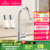 九牧（JOMOO）厨房水龙头洗菜盆水龙头台盆自来水龙头洗碗盆厨卫水槽冷热水龙头 A款-33080【双水花-亮银】