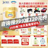 澳优（Ausnutria） 能立多（原能力多）婴幼儿配方奶粉（1-3岁）3段 荷兰原装进口 3段 * 860g 1罐 【咨询领卷】