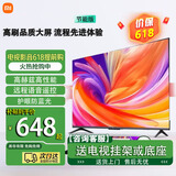 小米液晶电视机家用4k超高清智能网络wifi语音投屏客厅卧室护眼显示器 43英寸 网络版 底座版