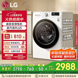 LG10.5KG超薄全自动滚筒洗衣机家用 蒸汽除菌智能手洗 565mm超薄机身 白 FLW10G4W 国家补贴以旧换新