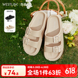 西遇厚底凉拖鞋女2024新款夏季外穿海边休闲一字带凉鞋白色沙滩鞋 米白色 40 L（40-41）