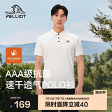 伯希和（Pelliot）户外速干polo衫商务T恤男女速干衣夏季短袖翻领半袖11421507白L
