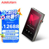 艾利和（Iriver）A&futura SE300 256G 钛版 R2R架构 A/AB类双放大器 便携HIFI音乐播放器 无损mp3 钛色