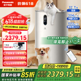 松下（Panasonic）【国家补贴】家用空气净化器除甲醛吸猫毛除过敏源宠物吸猫毛纳诺怡X双重杀除菌消毒除异味93C0PJD