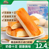 三只松鼠手撕面包代餐休闲零食点心孕妇儿童生日软面包早餐礼盒 软手撕面包400g*2箱
