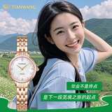 天王（TIAN WANG）女士手表毕业季礼物钢带石英表白盘手链礼盒LS31275P.P.W