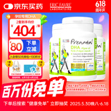 EricFavre艾瑞可孕妇海藻油DHA3瓶装备孕期孕期哺乳期营养dha藻油胶囊60粒