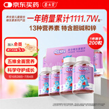 养生堂成长快乐儿童复合维生素软糖200粒(果味型)补充多种维生素锌