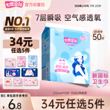 七度空间优雅系列 棉柔超薄 夜用卫生巾275mm*10片【 品牌直供 安心品质】