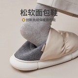 优调棉拖鞋女加绒保暖居家室内静音防滑外穿包跟棉鞋男冬 白色 35-36