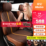牧宝汽车坐垫四季通用座垫套适用奔驰glc c200 E300奥迪a6l迈腾crv