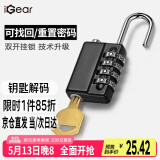 iGear大号四位密码挂锁储物柜防锈锁健身房宿舍门锁工具箱锁配安全钥匙