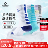 准者篮球袜子男运动休闲袜抗菌干爽吸汗加厚毛巾底专业级精英袜男短袜 白蓝+湖水绿+白紫-中筒【莱卡+抗菌】 3双