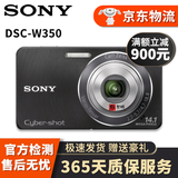 索尼（SONY）DSC-WX350 WX300 W800 W830 WX500 WX700 WX800数码相机二手相机 【95新】索尼DSC-W350 颜色随机