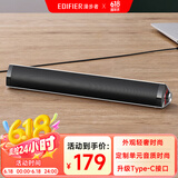 漫步者（EDIFIER）M16+桌面便携音箱 音响 电脑音响 内置USB声卡 Type-C接口 铂金银