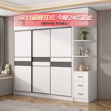 白浅【免费安装】衣柜卧室储物柜子移门衣橱简易推拉门大衣柜 【两门】1.2米主柜