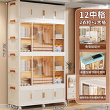 纳份爱【德邦上门】儿童衣柜家用折叠式加厚简易衣柜简易安装衣物收纳柜 120CM面宽-2衣柜+2大格+12中格 带6个衣架/折叠式衣柜/免安装