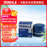 马勒机油滤芯机滤OC523(IX35/朗动/伊兰特/悦动/索纳塔/领动/名图智跑