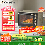 长帝（changdi）【国家补贴】家用多功能电烤箱 32升大容量 搪瓷内胆 上下管独立控温 广域调温 机械式旋钮操控