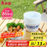 美丽雅一次性碗食品级850ml*20只 耐高温可微波打包野餐泡面汤碗不带盖