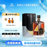 张裕珍藏版金奖五星白兰地 375ml 单支礼盒装 洋酒葡萄蒸馏酒高端送礼 375mL 1瓶