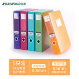 三木5个装A4/55mm柏拉图系列彩色资料档案盒/文件盒/文件夹/收纳盒/分类凭证盒 5色混装 FBE4007