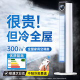 适璞【2025新款｜一级能效】空调扇强力制冷电风扇卧室超静音家用落地循环塔扇无叶冷风机台式客厅房间 110cm【AI智能款】200㎡冷透全屋 空调级冷风｜卧室超静音｜全屋300平制冷