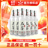 红星品鉴北京红星二锅头红星品鉴纯粮酒白酒品鉴 43度 500mL 6瓶