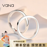 Vana【可定制刻字】银情侣戒指闭口男女一对戒生日礼物送男女友 单个价(尺码请留言)