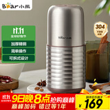 小熊（Bear）研磨机 家用磨粉机 打粉机 中药粉碎机 料理机 干粉机 不锈钢打粉研磨机FSJ-A03E1