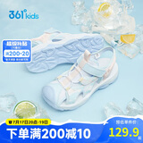 361°儿童凉鞋2025夏季男女童3-12岁透气防撞包头沙滩凉鞋 蓝 36