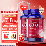 普丽普莱辅酶Q10软胶囊200mg240粒*2保护心脏 美国进口