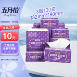 五月花（May Flower）卫生纸 舒适柔3层100抽*18包 抽取式厕所用纸易溶水可冲马桶 整箱