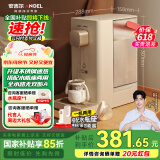 安吉尔饮水机家用桌面免安装台式烧水饮水一体机办公室便携即热直饮机电热烧水壶电器国家补贴Y3692