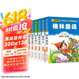快乐读书吧三年级上下册（6册）儿童文学注音版 稻草人书+安徒生童话+格林童话+中国古代寓言+伊索寓言+克雷洛夫寓言 儿童文学注音版 小学生课外阅读经典丛书 