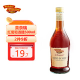 莫奈瑞意大利进口 摩德纳黑醋系列 凉拌沙拉汁点蘸炒菜烘培 苹果醋 红葡萄酒醋500ml
