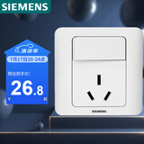 西门子（SIEMENS）开关插座 16A三孔带开关插座 86型暗装面板 远景雅白色