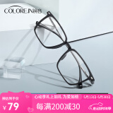 蔡司（ZEISS）近视眼镜框男士款粗框黑框眼镜gm镜架可配度数防蓝光辐射眼睛女 升级钛材 黑框枪腿 配colorein镜片防蓝光 无度数